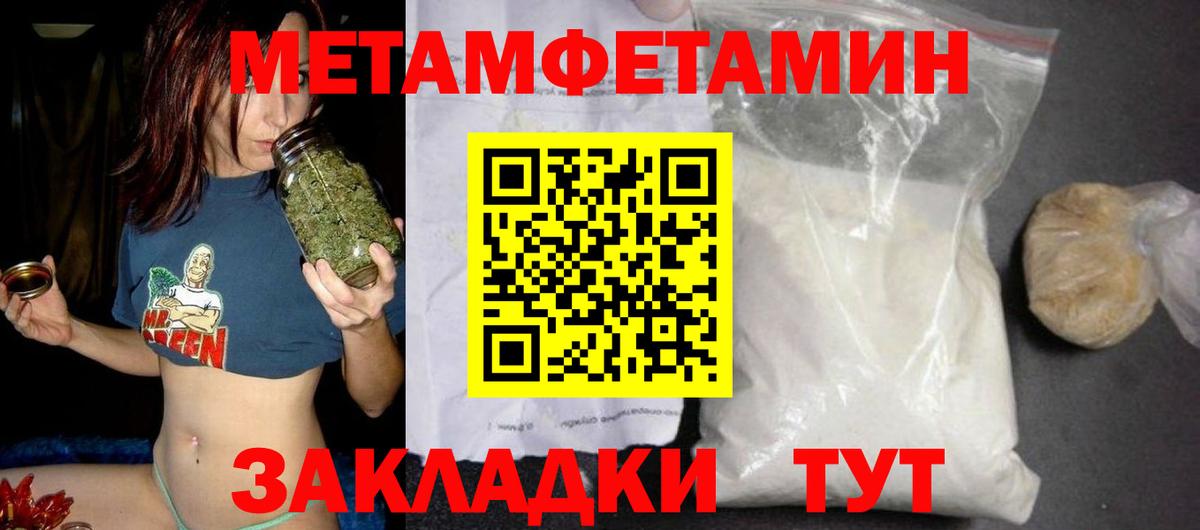 АМФЕТАМИН  Amphetamine VHQ  Амфетамин  Вход с VPN  Новодвинск 