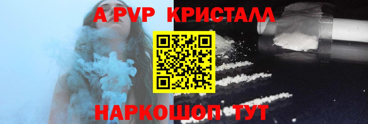 Амфетамин   Вход с VPN  Конопля  Кокаин  Гашиш  Новодвинск  МДМА  Кетамин  ГАШИШ  Мефедрон кристаллы 