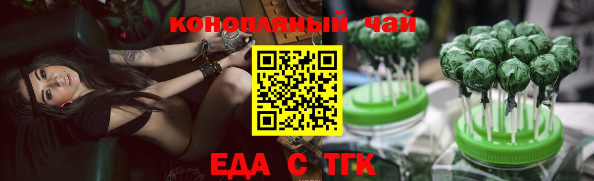 Canna-Cookies конопля Новодвинск