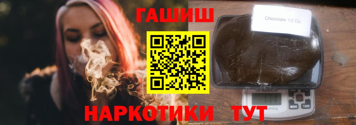 Гашиш hashish Новодвинск