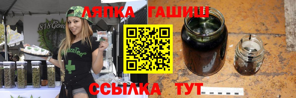 Новодвинск  ГАШ 40% ТГК  Вход с VPN  Гашиш AMNESIA HAZE 