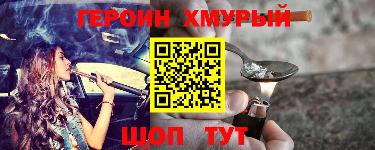  КОКАИН Новодвинск