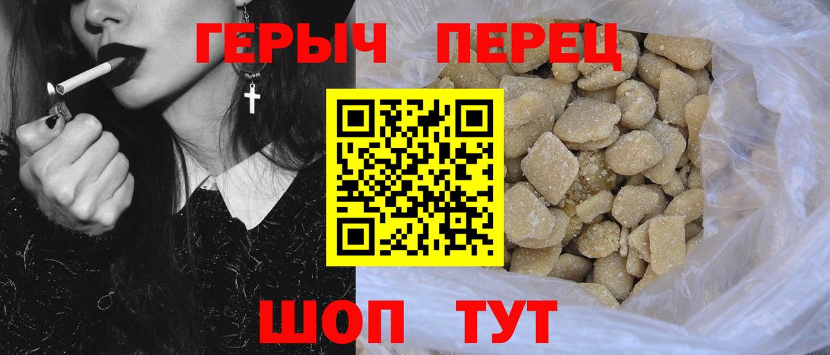 Героин афганец  Вход с VPN  Новодвинск 