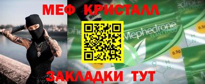 соль ск Усть-Илимск