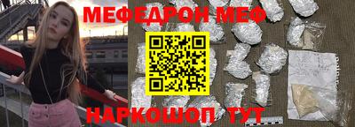 соль ск Усть-Джегута