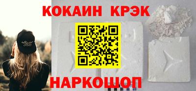 соль ск Усть-Илимск
