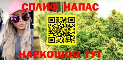 соль ск Усть-Илимск