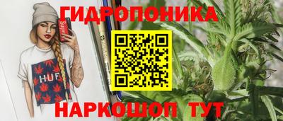 соль ск Усть-Джегута