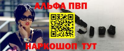 соль ск Усть-Илимск