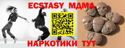 соль ск Усть-Джегута