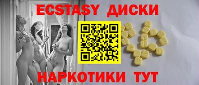 соль ск Усть-Илимск