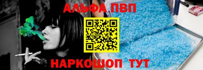 соль ск Усть-Илимск