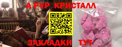 соль ск Усть-Илимск
