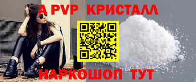 соль ск Усть-Илимск