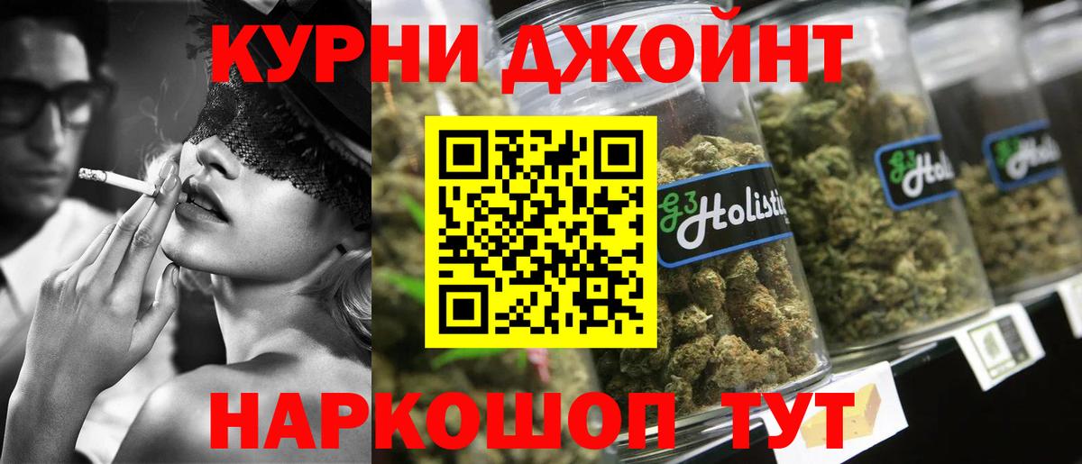 Бошки марихуана LSD WEED Новодвинск